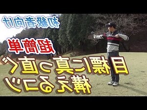 乾位 方向